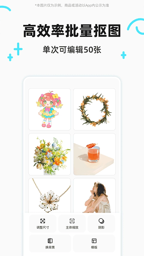 椰子设计无广告版图2