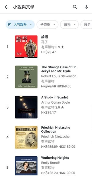 谷歌图书安卓免费版图3