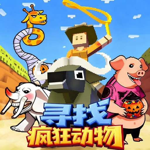 妖怪大变身游戏最新版