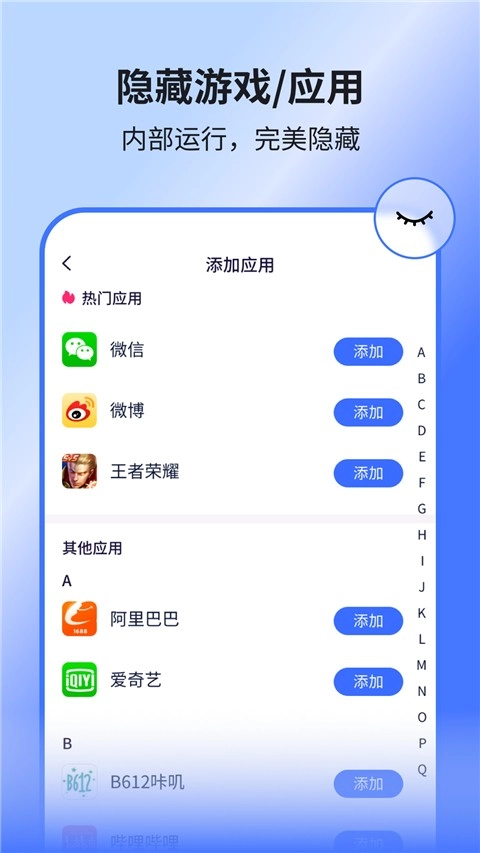 隐空间通用版
