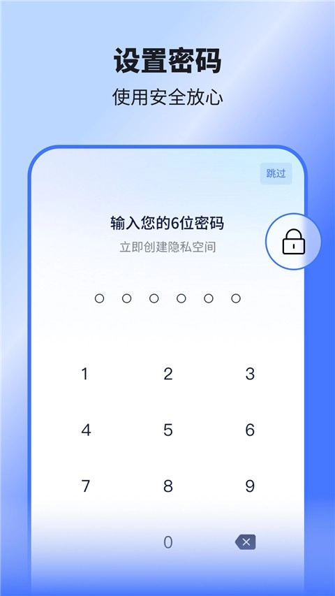 隐空间通用版