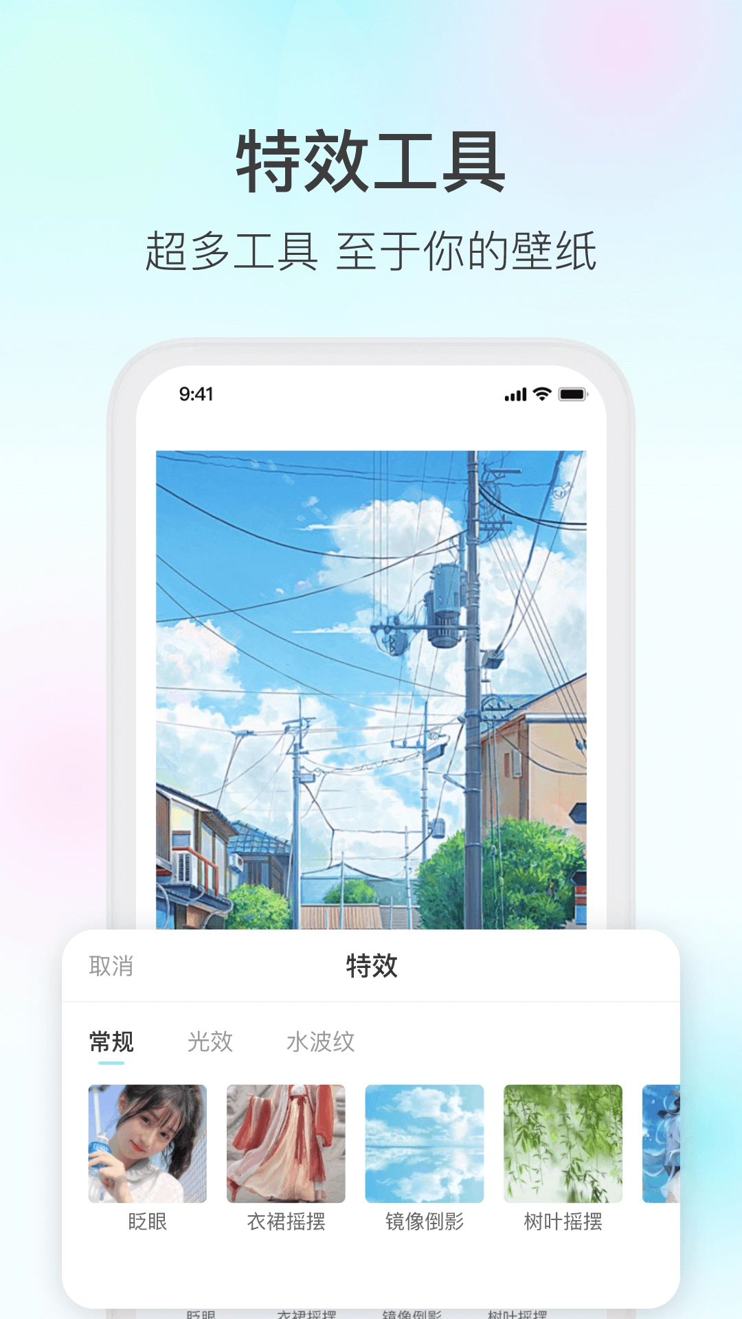 魔兔手机版图1