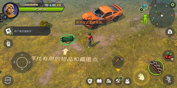 几日之后汉化版图4
