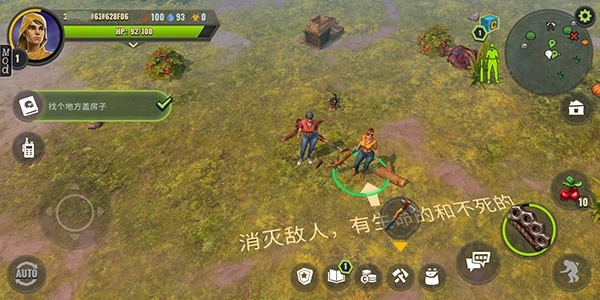 几日之后汉化版图2