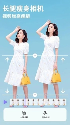 PrettyUp手机最新版图3