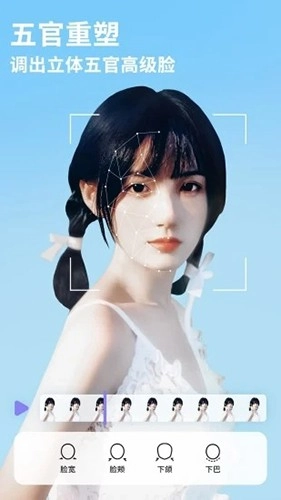 PrettyUp手机最新版图1
