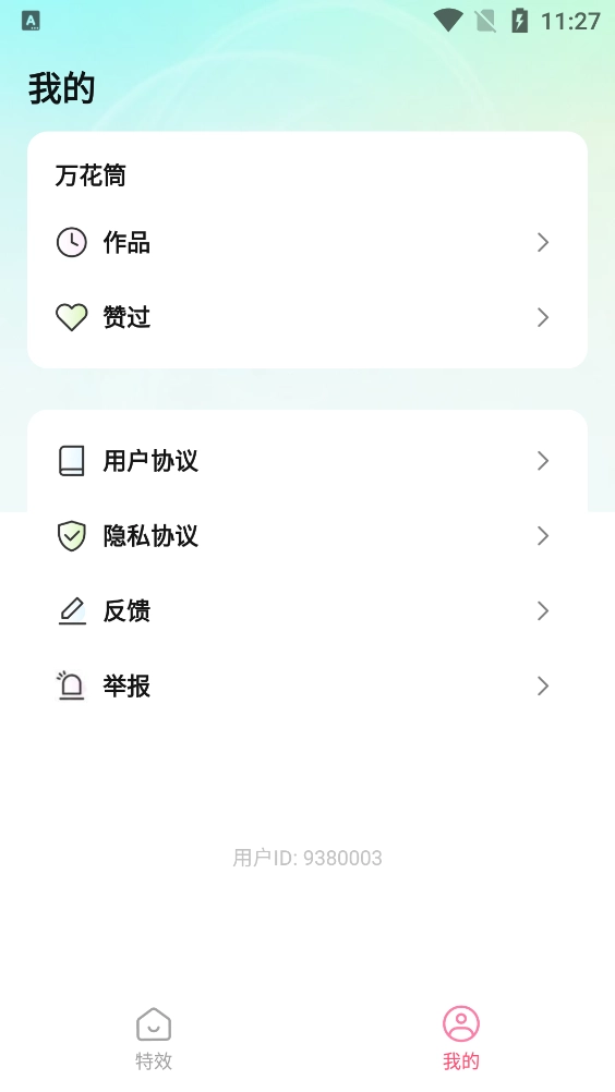 海豚相机无广告版