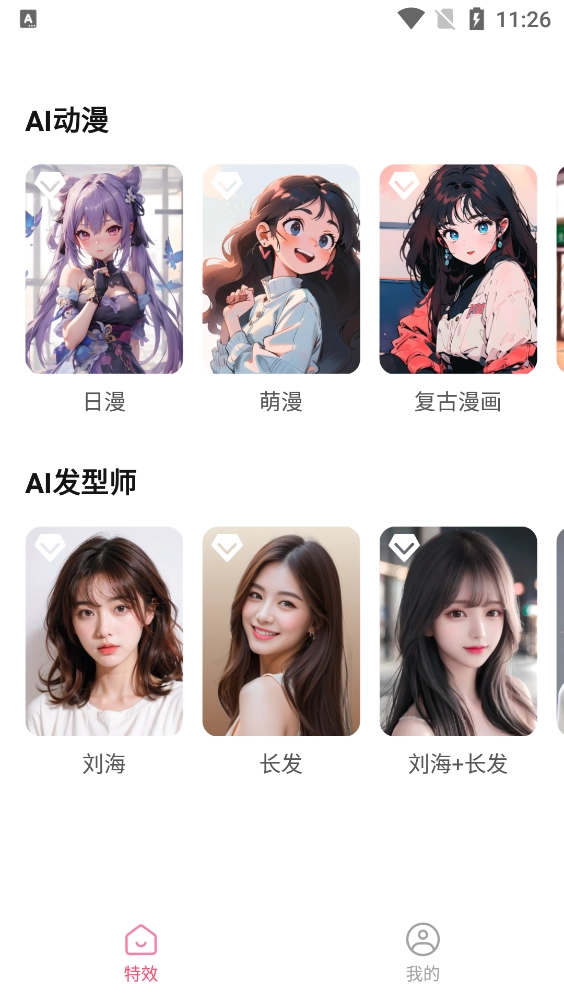 海豚相机无广告版
