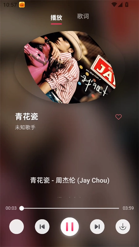 南瓜音乐绿色版
