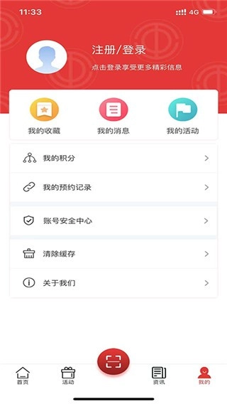 沈阳e工会安卓官方版