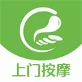 e动推拿(上门推拿平台)安卓直装版
