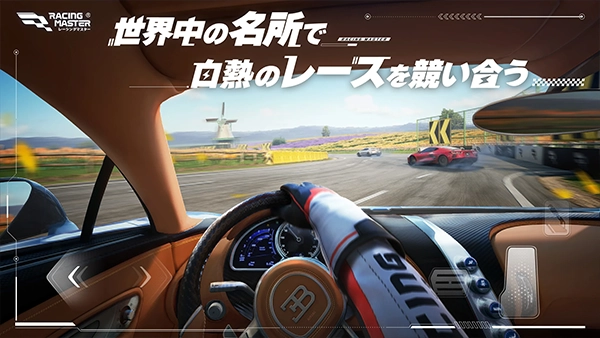 RacingMaster手游无广告版图2