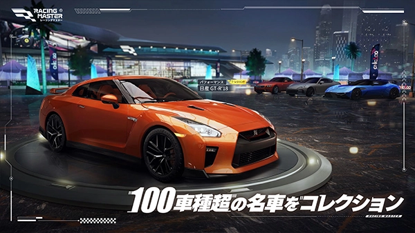 RacingMaster手游无广告版图4