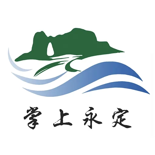 掌上永定(永定生活服务平台)手机最新版