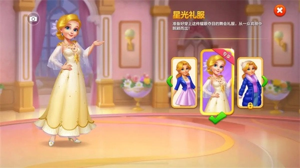 麦吉庄园手游直装版(1)