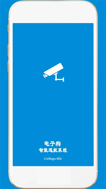 GPS电子狗手机免费版图2