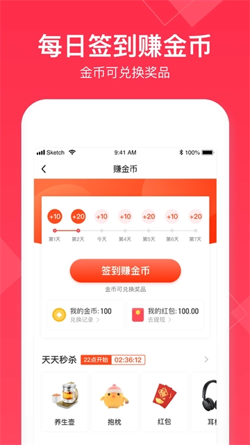 小时工记账手机最新版图1