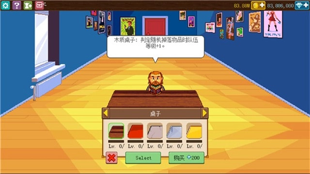 骑士经理2免费原版(3)