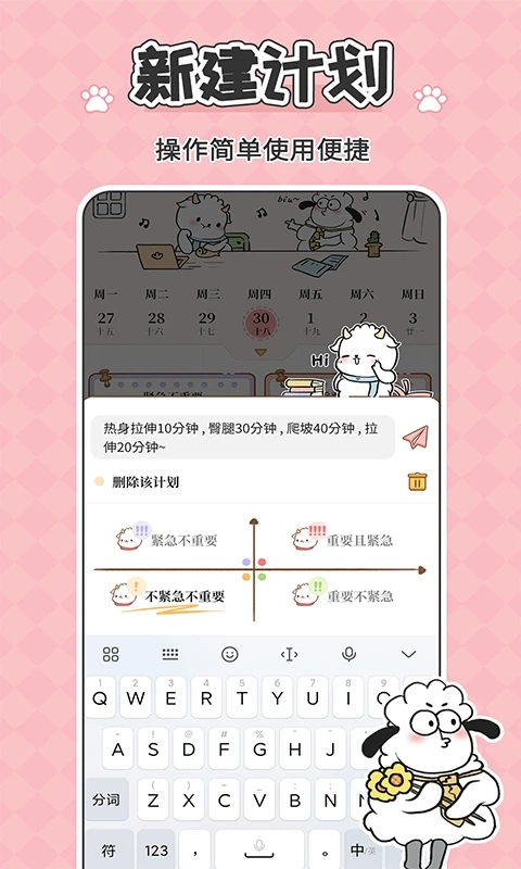 鲸鱼记账标准版图1
