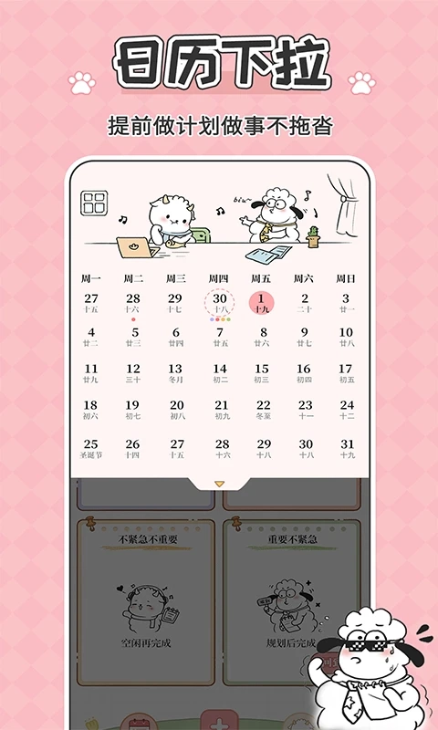 鲸鱼记账标准版图2