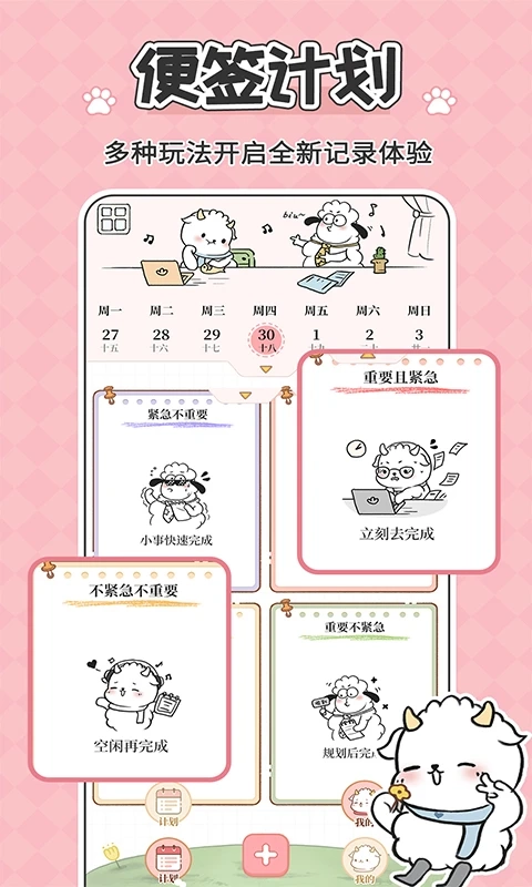 鲸鱼记账标准版图3