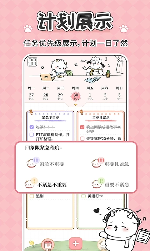 鲸鱼记账标准版图4