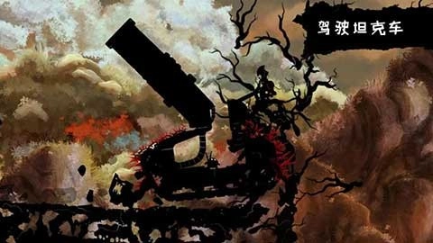 暗影之虫手游免费版图1
