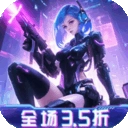 王牌机甲国际版
