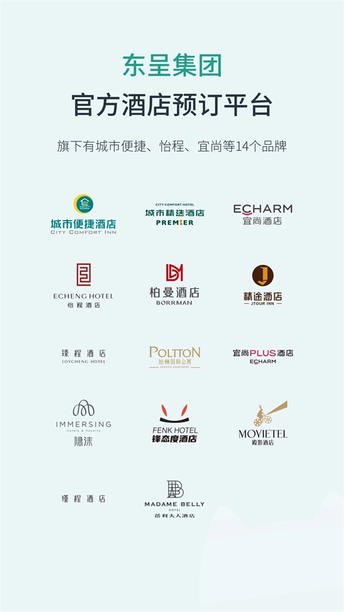 东呈青猫会原版图4