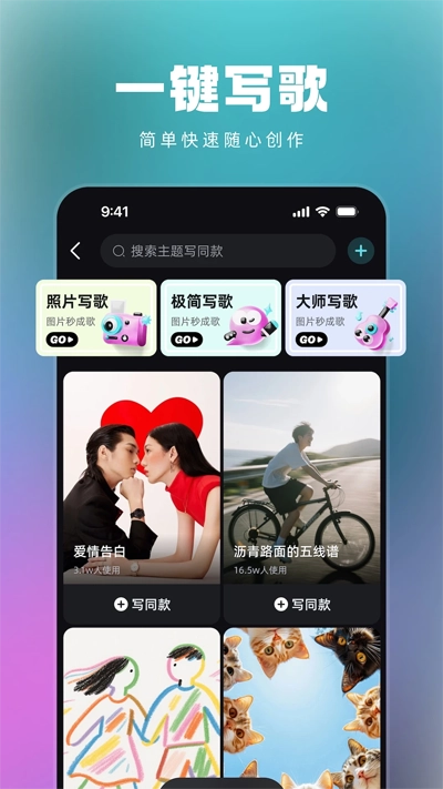 音潮绿色版