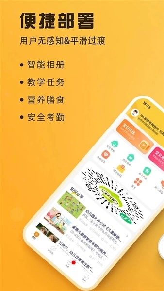 早呀早知官方版图5