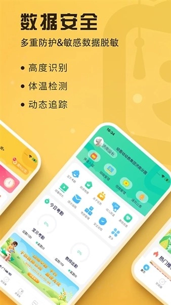 早呀早知官方版图4