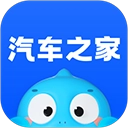 汽车之家二手车安卓免费版