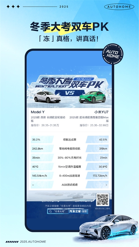 汽车之家二手车安卓免费版图3