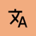 Translator最新版
