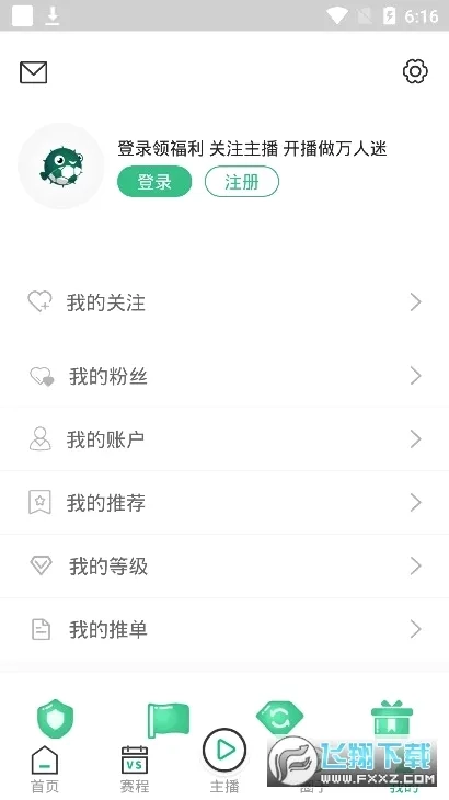 河豚直播(体育直播平台)官方正版图5