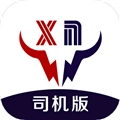 安心小牛司机手机正版