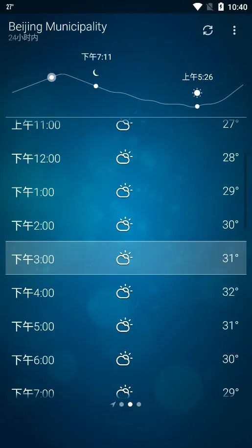 谷歌天气(天气预报软件)免费原版图4