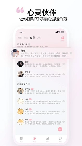 时光印记安卓免费版图2