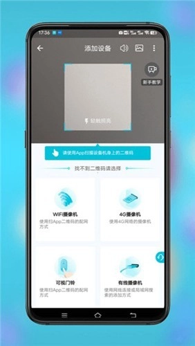 小鹰看看官方正版图2