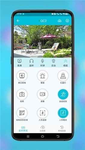 小鹰看看官方正版图5