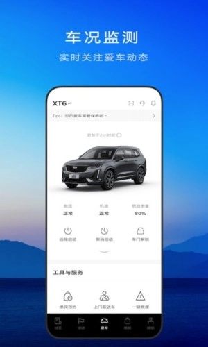 MyCadillac免费原版图2