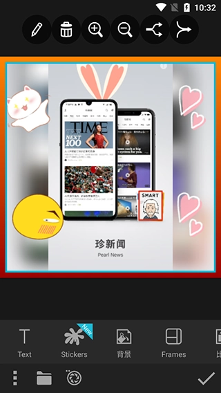 photostudiopro通用版图1