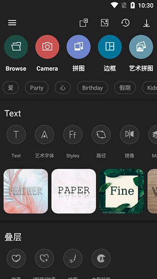 photostudiopro通用版图4