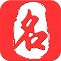起名取名大师通用版