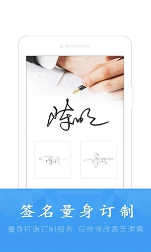 酷签官方最新版图1