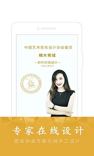 酷签官方最新版图4