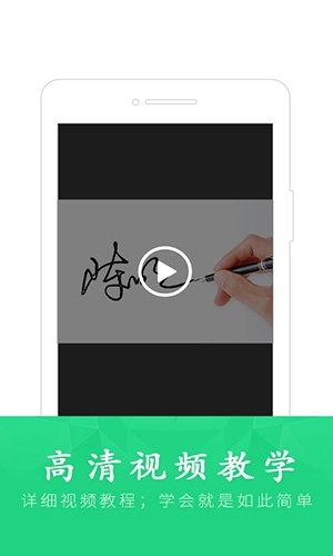 酷签官方最新版图3