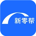 新零帮物流安卓版