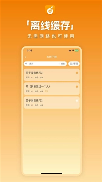 洞洞谱官方正版图5